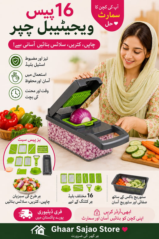 16 in 1 Vegetable Chopper , Slicer & Cutter
